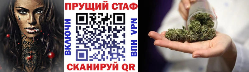 Наркошоп купить Конопля  APVP  КОКАИН  Гашиш  Меф мяу мяу  Петров Вал