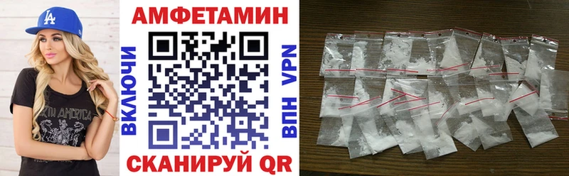 Купить закладки  Петров Вал  Амфетамин Розовый 