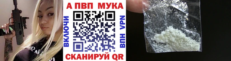 Alpha-PVP Соль  Купить где  Петров Вал 