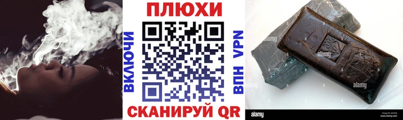 Купить закладки  Петров Вал  ГАШИШ AMNESIA HAZE 