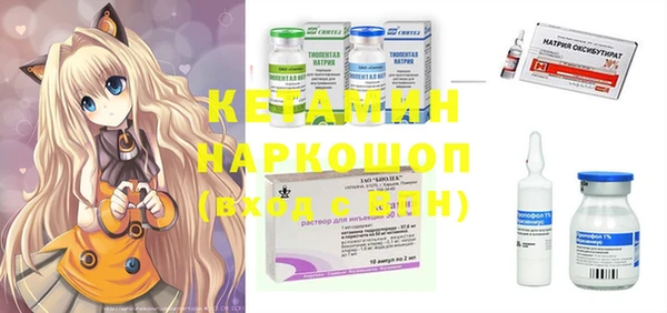 кокаин VHQ Медногорск