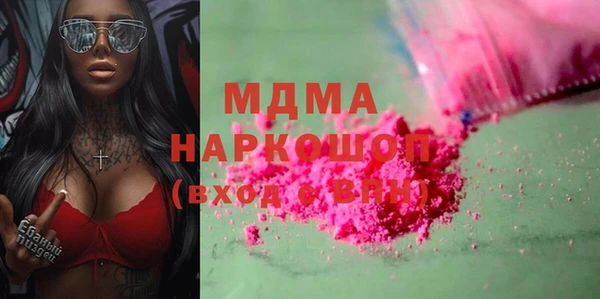 кокаин VHQ Медногорск