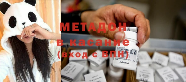 кокаин VHQ Медногорск