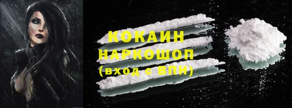 марихуана Медвежьегорск
