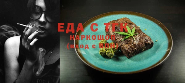 кокаин VHQ Медногорск