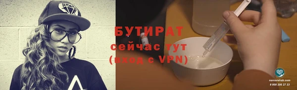 ПСИЛОЦИБИНОВЫЕ ГРИБЫ Мегион