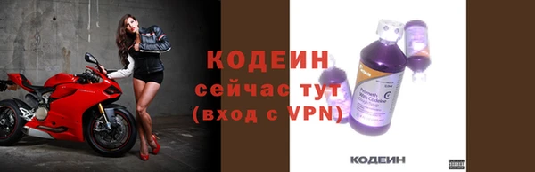 ПСИЛОЦИБИНОВЫЕ ГРИБЫ Мегион