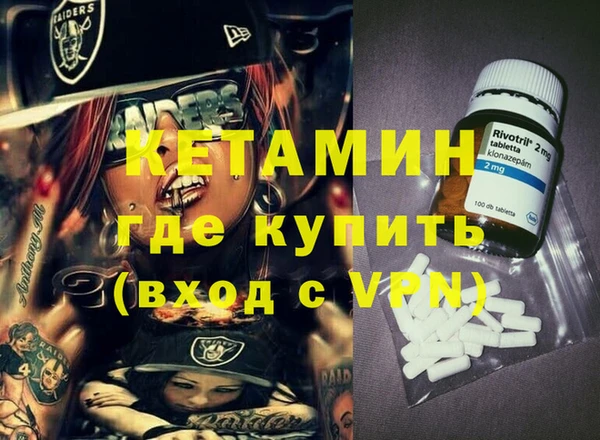 кокаин VHQ Медногорск