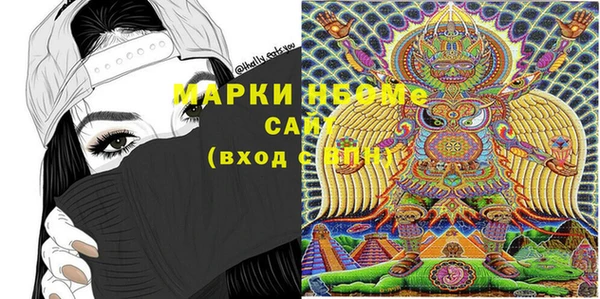 ПСИЛОЦИБИНОВЫЕ ГРИБЫ Мегион
