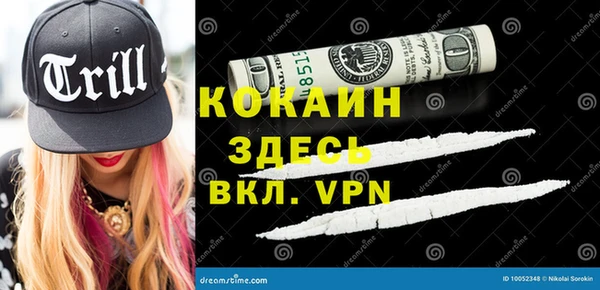 кокаин VHQ Медногорск