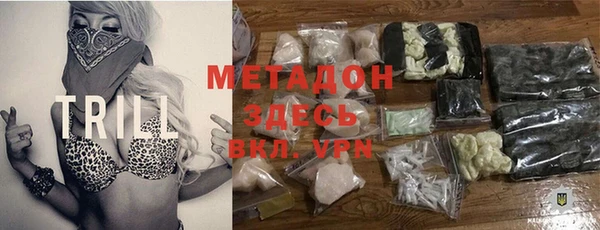 ПСИЛОЦИБИНОВЫЕ ГРИБЫ Мегион