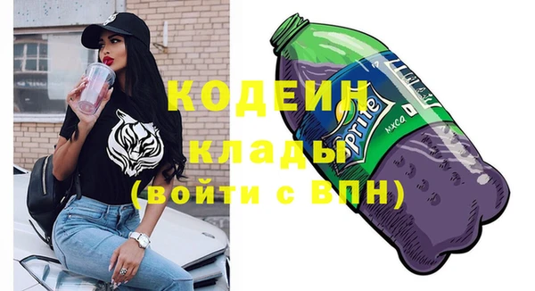 ПСИЛОЦИБИНОВЫЕ ГРИБЫ Мегион