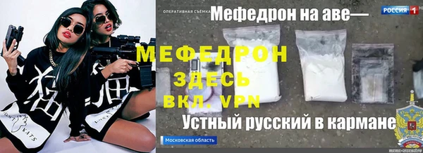 марихуана Медвежьегорск