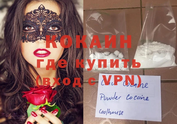 кокаин VHQ Медногорск