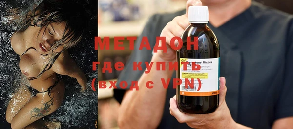 марихуана Медвежьегорск