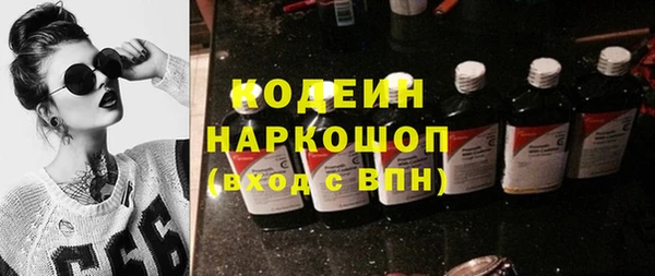 ПСИЛОЦИБИНОВЫЕ ГРИБЫ Мегион