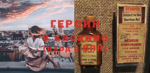 кокаин VHQ Медногорск