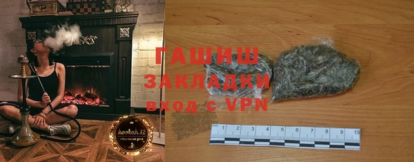 ПСИЛОЦИБИНОВЫЕ ГРИБЫ Мегион