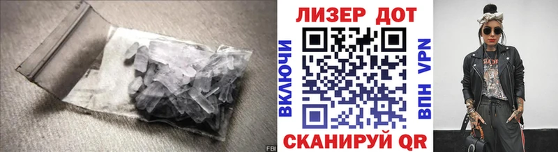 Купить где  Петров Вал  Лсд 25 экстази ecstasy 