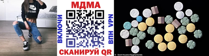 Купить закладки  Петров Вал  MDMA crystal 
