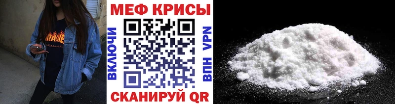 МЕФ мука Петров Вал