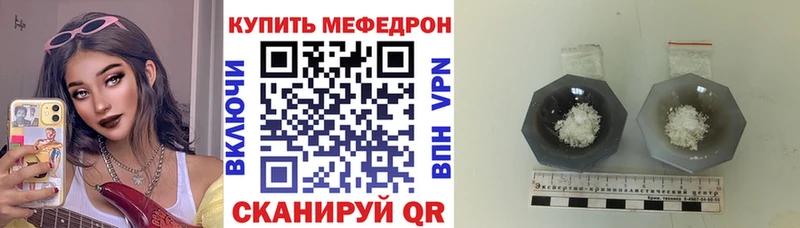 Мефедрон 4 MMC  Купить закладки  Петров Вал 