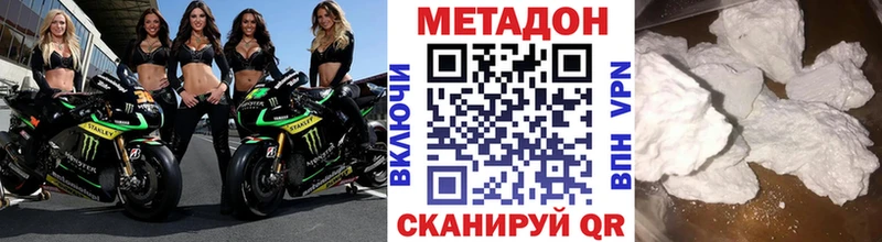 Купить  Петров Вал  МЕТАДОН белоснежный 