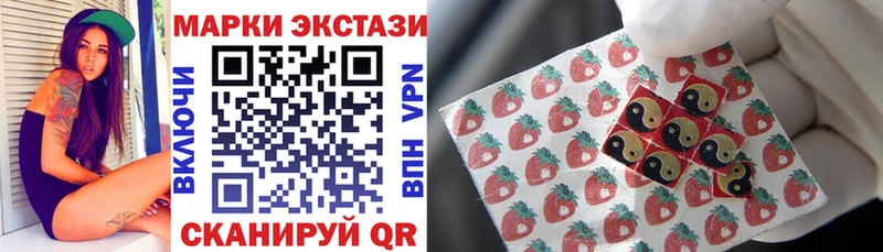 Марки N-bome 1500мкг  Купить  Петров Вал 