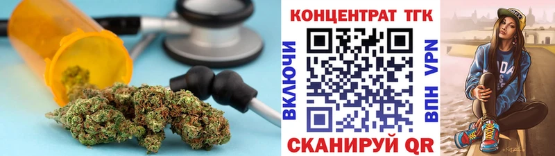 Купить где  Петров Вал  Дистиллят ТГК THC oil 