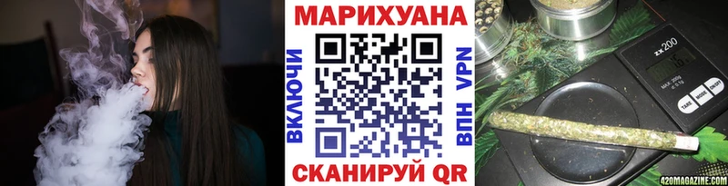 Купить  Петров Вал  Конопля White Widow 